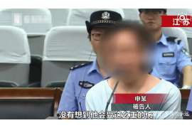 锡山侦探事务所